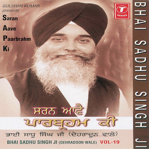 Saran Aave Paarbrahm Ki (Vol. 19) Bhai Sadhu Singh Ji-Dehradun Wale MP3 Download
